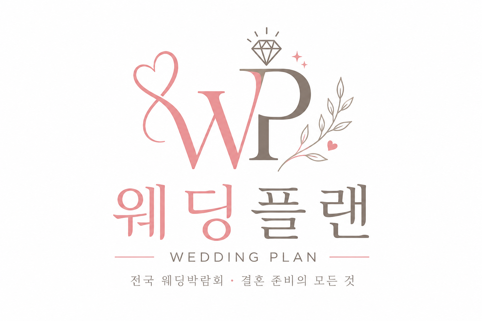 웨딩플랜 로고